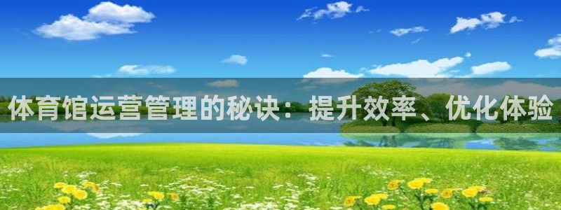 必一体育全站在线登录入口