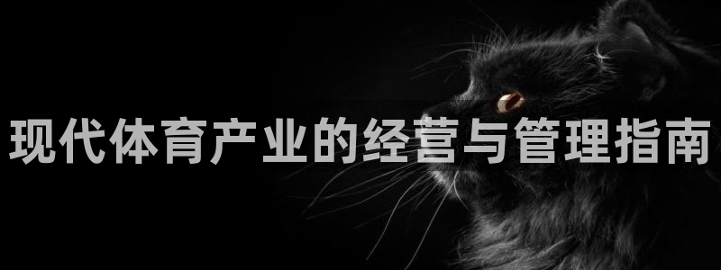 b体育官网下载入口app必一