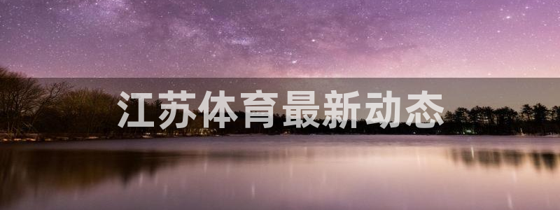 必一运动sport网页版