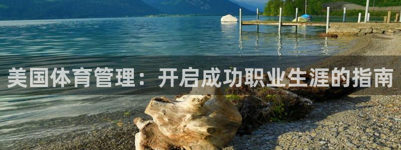 必一体育下载意思：美