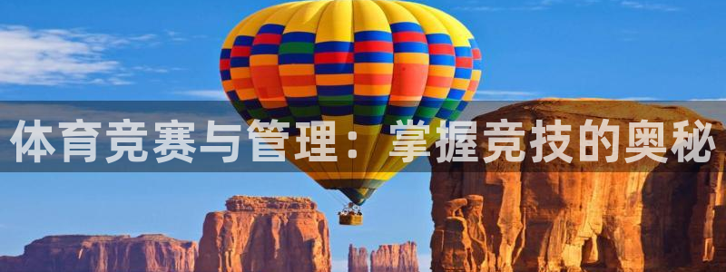 b体育官网下载入口app必一