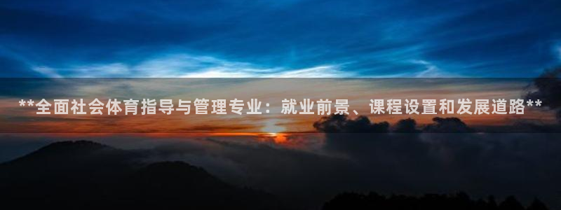 必一运动tieba.