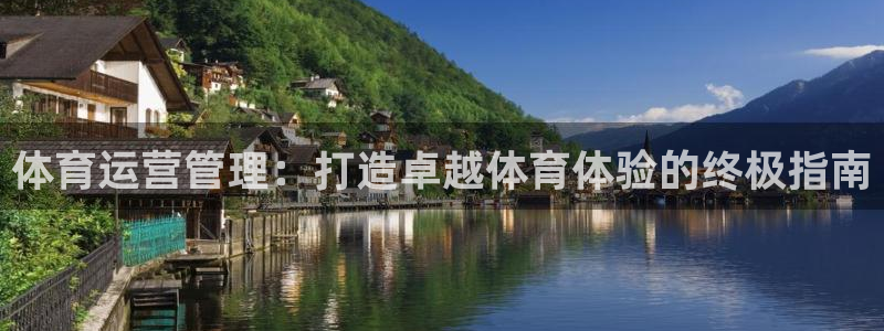 必一体育下载入口：体