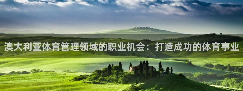 必一体育官网ios下