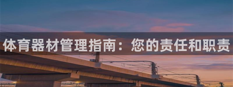 必一体育在线入口