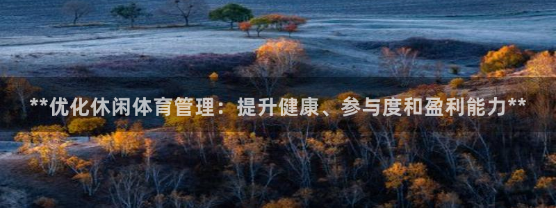 必一运动官网装机吧：