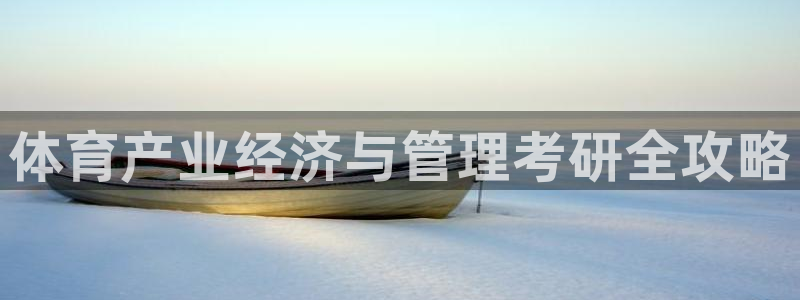 必一体育sport