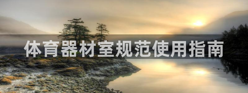 必一运动·(b-sports)官方网站