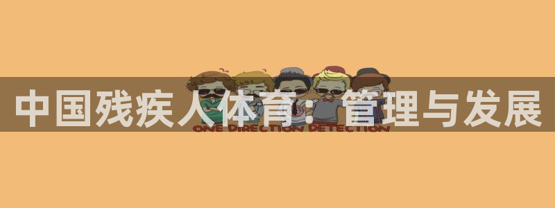 必一体育app官方网站