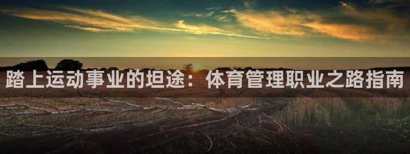 必一体育在线登陆