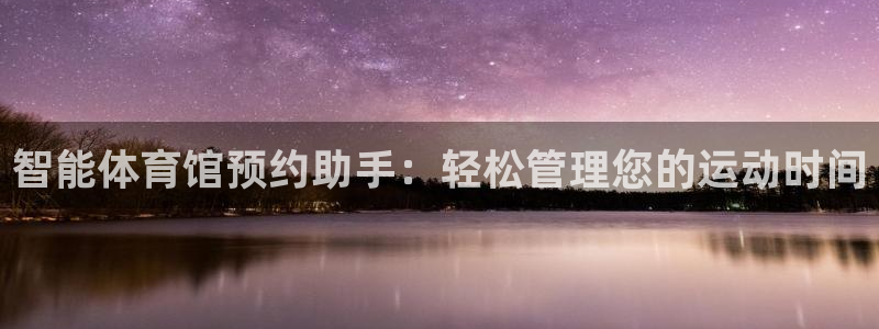 必一体育app官方网站