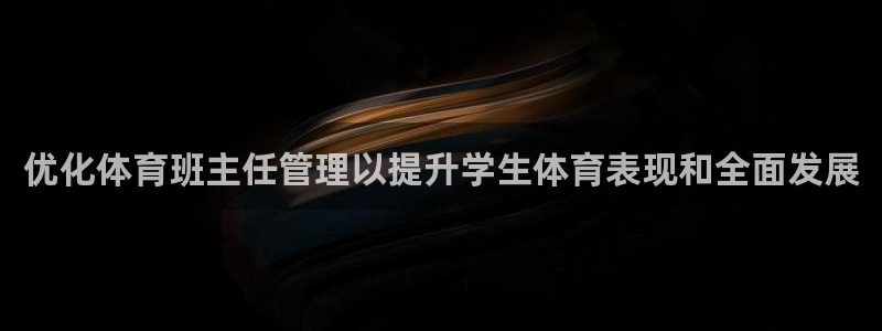 必一运动tieba.