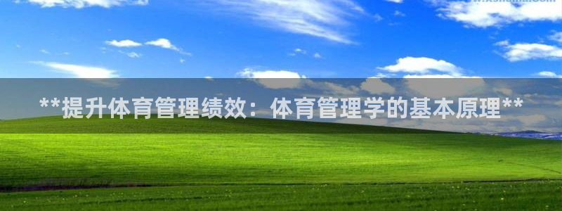 必一运动官网装机吧：