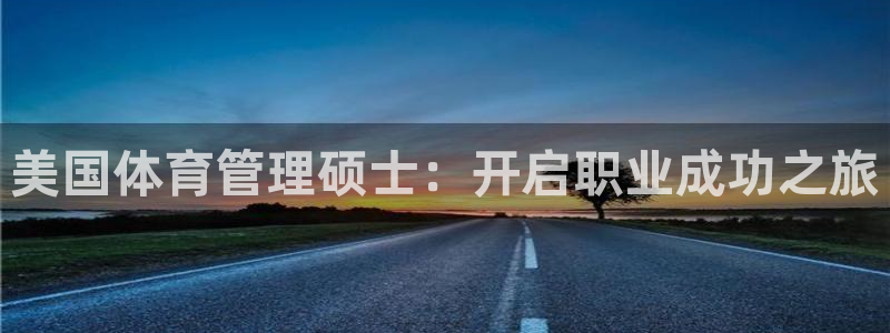 必一体育在哪下