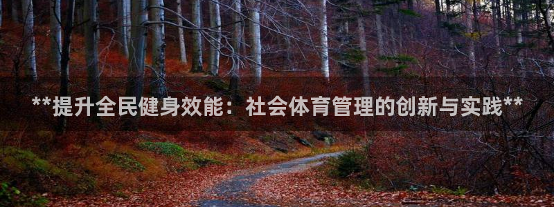 必一运动验证码：**