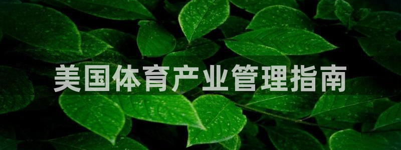 必一运动官网