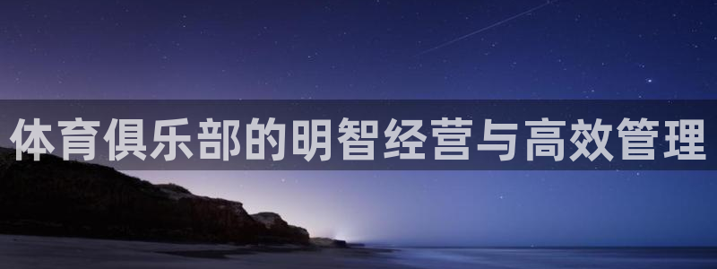 必一体育官网网址