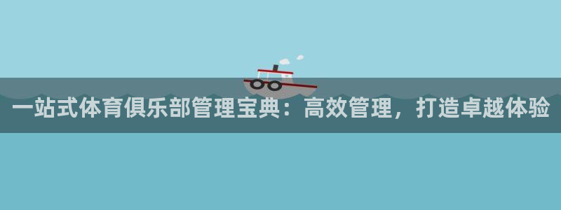 必一运动体育官网下载