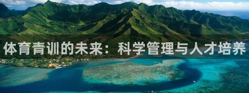 必一体育sport官方网站