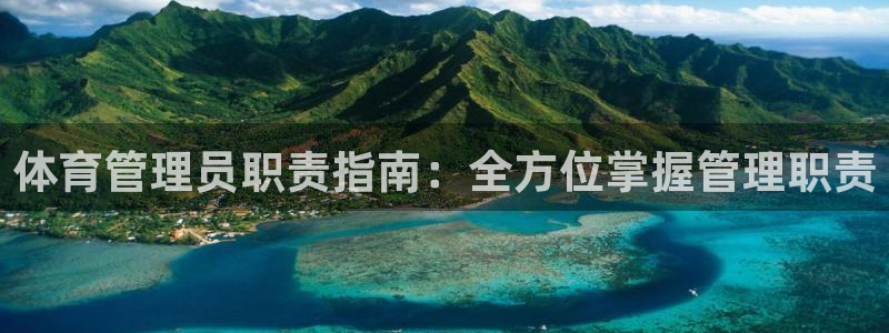 必一体育下载移动版：