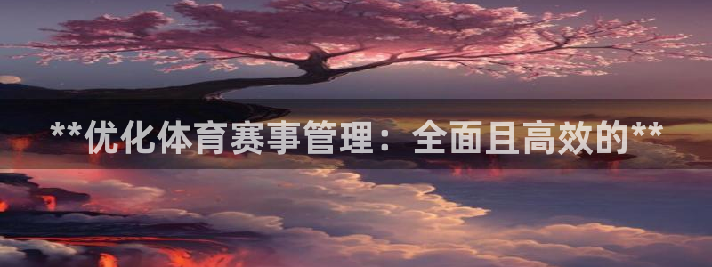 必一体育皮尔斯：**