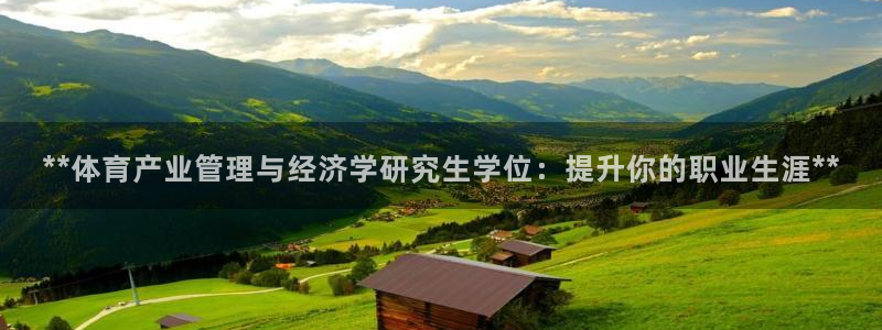 必一运动官网登录入口