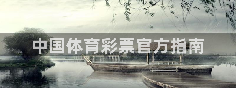 必一体育登录入口
