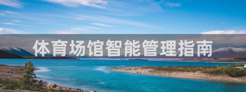 必一体育下载义