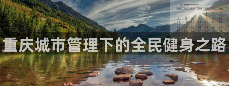 必一体育下载app下