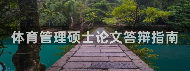 必一体育运动平台官网