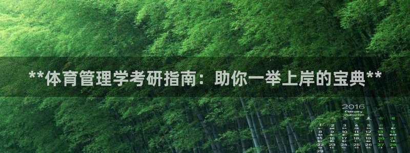 必一体育下载app：