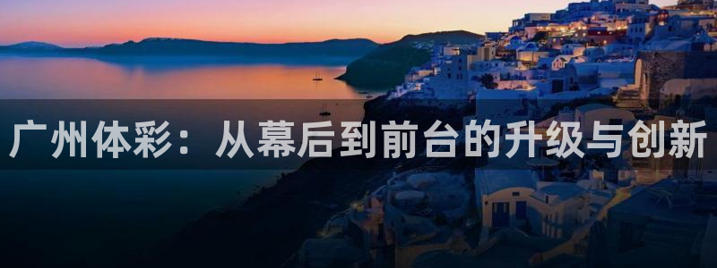 必一体育app下载最