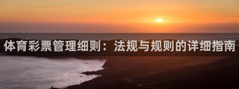 必一体育官网网站：体