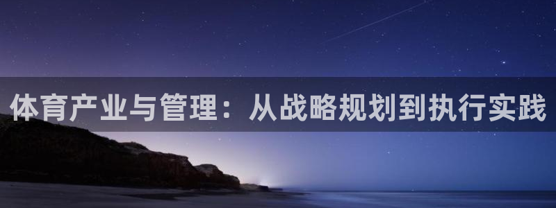 必一运动·(B-sp