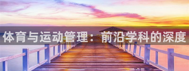 必一体育app下载最