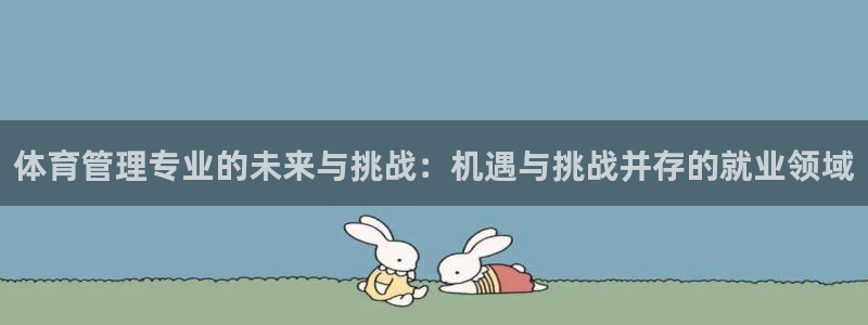 必一体育下载一样吗：