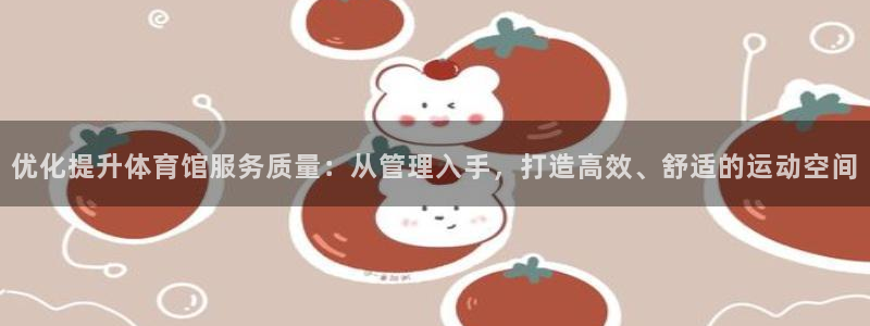 必一体育下载秀给网：