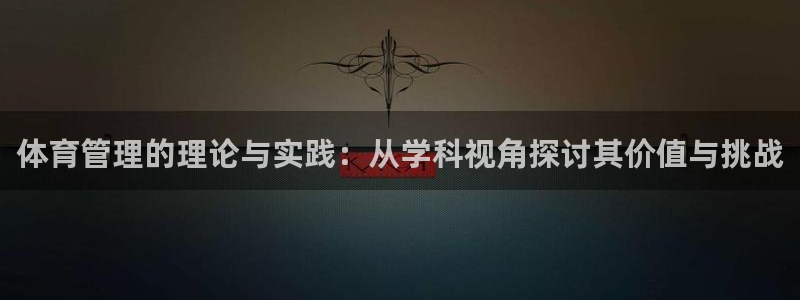 必一体育app下载装