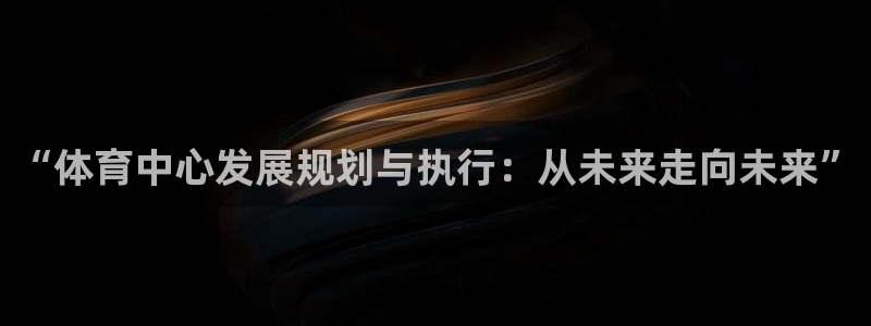 必一体育app下载装
