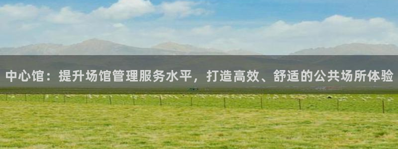 必一运动官网入口：中
