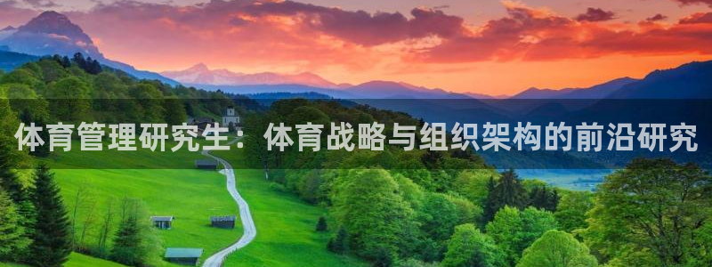必一体育官网网站：体