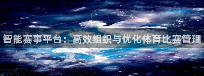 必一体育app官方网