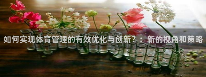 必一体育app官方正