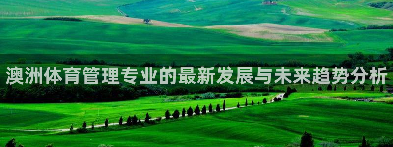 必一体育app下载装