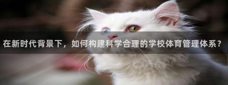 必一体育皮尔斯：在新