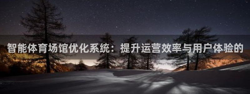 必一运动官网登录入口