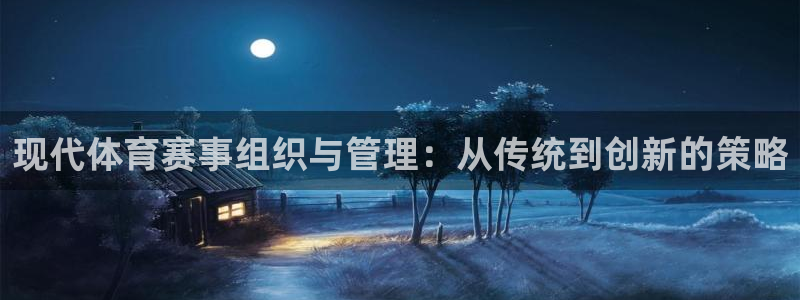 必一运动 b 体育素