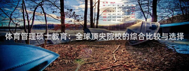 必一体育运动平台官网