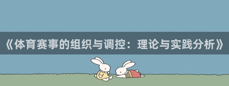 必一体育服下载最新版