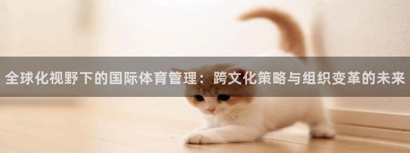 必一体育在线登陆：全